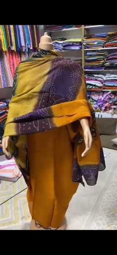 أمريج الطينطان