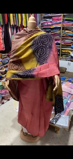 أمريج الطينطان